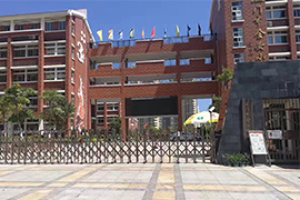 厦门市金安小学